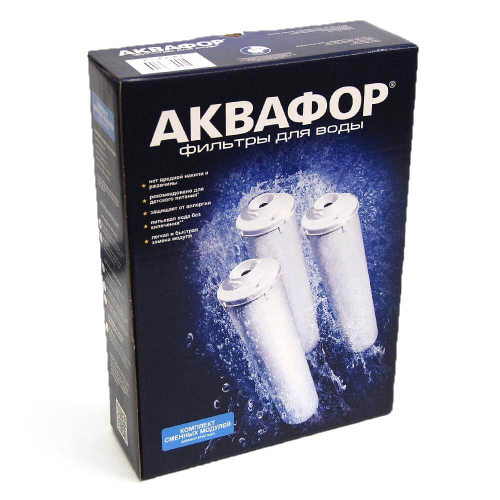 Комплект картриджей для жесткой воды Аквафор-Кристалл К3-КН-К7