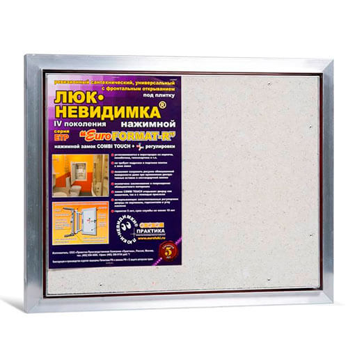 Люк под плитку 500х400 Евроформат Практика ЕТР 50-40