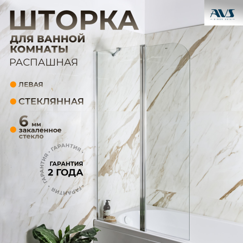 Шторка на ванну AVS Асти Дуо 100 левая профиль хром, стекло прозрачное