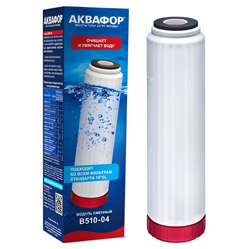 Сменный модуль умягчающий Аквафор В510-04