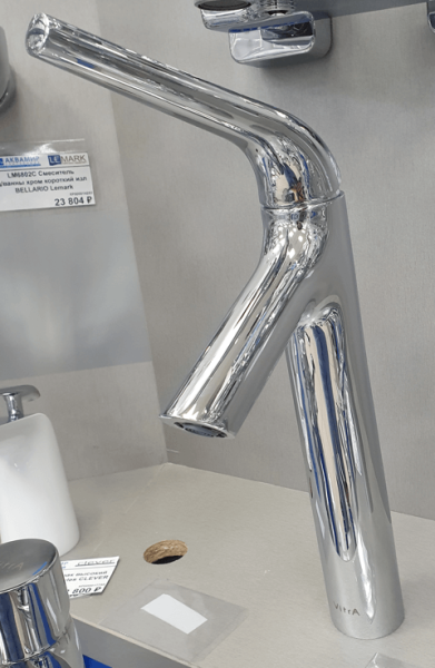 Смеситель для раковины Vitra Nest Trendy A42301EXP хром Смеситель для раковины Vitra Nest Trendy A42301EXP хром