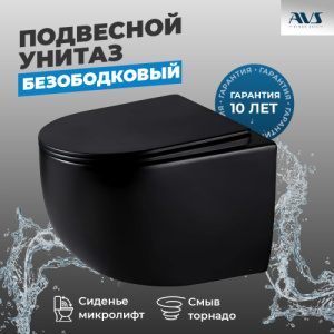 Унитаз подвесной AVS Спутник безободковый, смыв торнадо 1, черный матовый