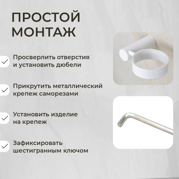 Стакан подвесной AVS Slimmer, белый матовый