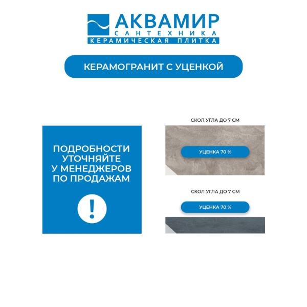 Керамогранит AVS by Colortile Harmony Beige 60x120 лаппатированный (Уценка 70%)