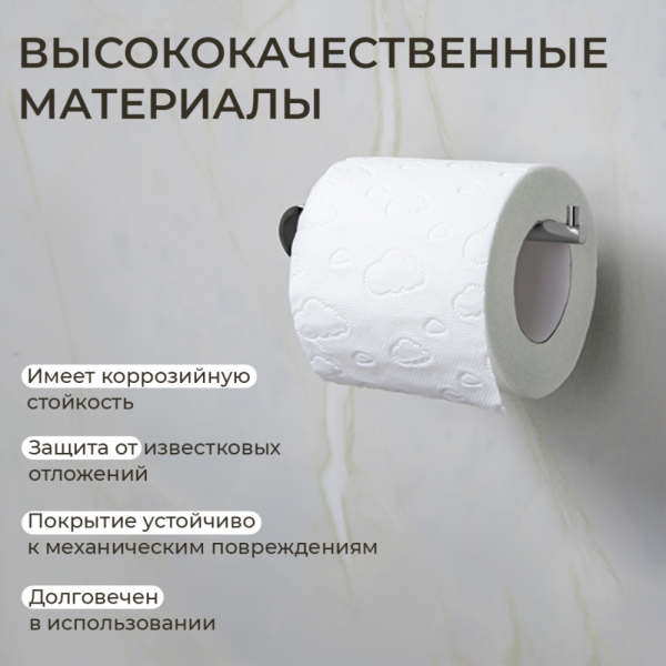 Держатель для туалетной бумаги AVS Seeme хром