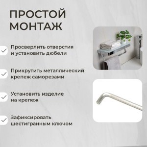 Полка AVS Bishop, 20 см, хром/белый, с полотенцедержателем Полка AVS Bishop, 20 см, хром/белый, с полотенцедержателем