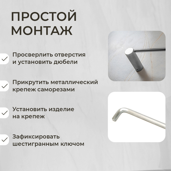 Полотенцедержатель AVS Seeme, 60 см, хром