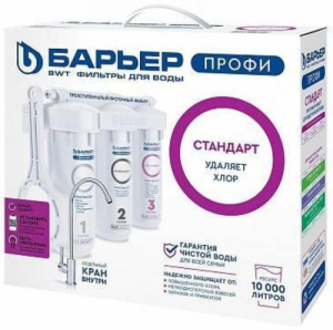 H113P00 Водоочиститель бытовой Профи Лайт Стандарт БАРЬЕР