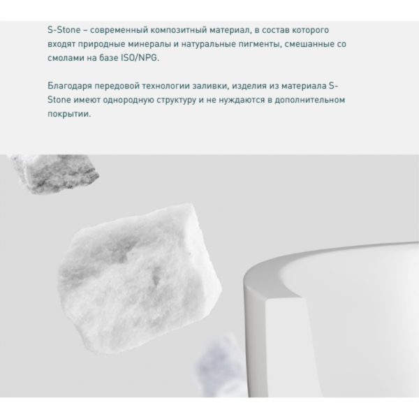 Ванна из искусственного камня Salini Alda S-Stone 170х80 белая матовая, с донным клапаном Ванна из искусственного камня Salini Alda S-Stone 170х80 белая матовая, с донным клапаном