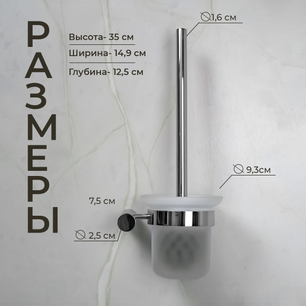 Ершик подвесной AVS Seeme, хром