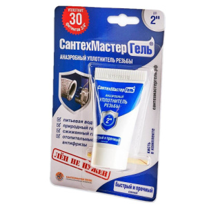 СантехмастерГель 15 г.(Синий)