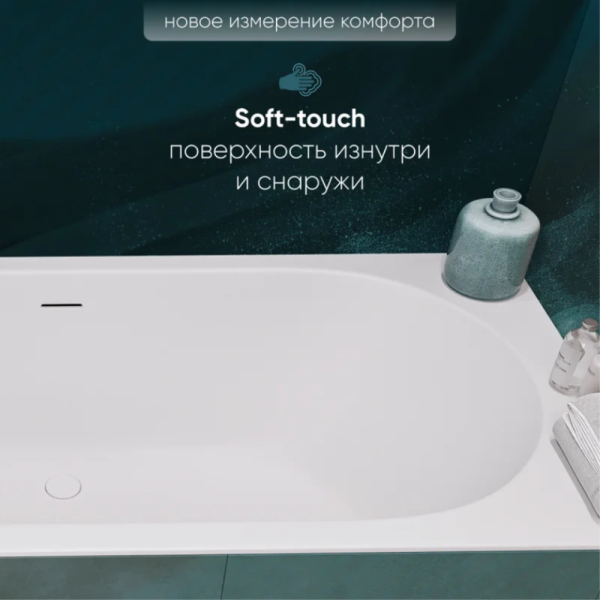 Ванна из искусственного камня Kupala Lono 180x80 белая матовая, с ножками и донным клапаном Ванна из искусственного камня Kupala Lono 180x80 белая матовая, с ножками и донным клапаном