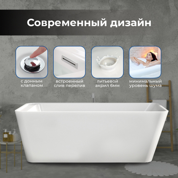Акриловая ванна AVS Кардея 170х80 белая с донным клапаном Акриловая ванна AVS Кардея 170х80 белая с донным клапаном